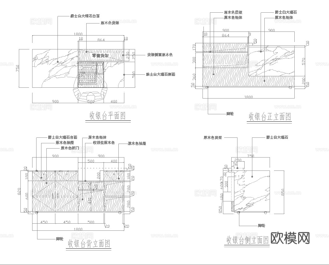 蛋糕面包店  最新全套施工图设计cad施工图