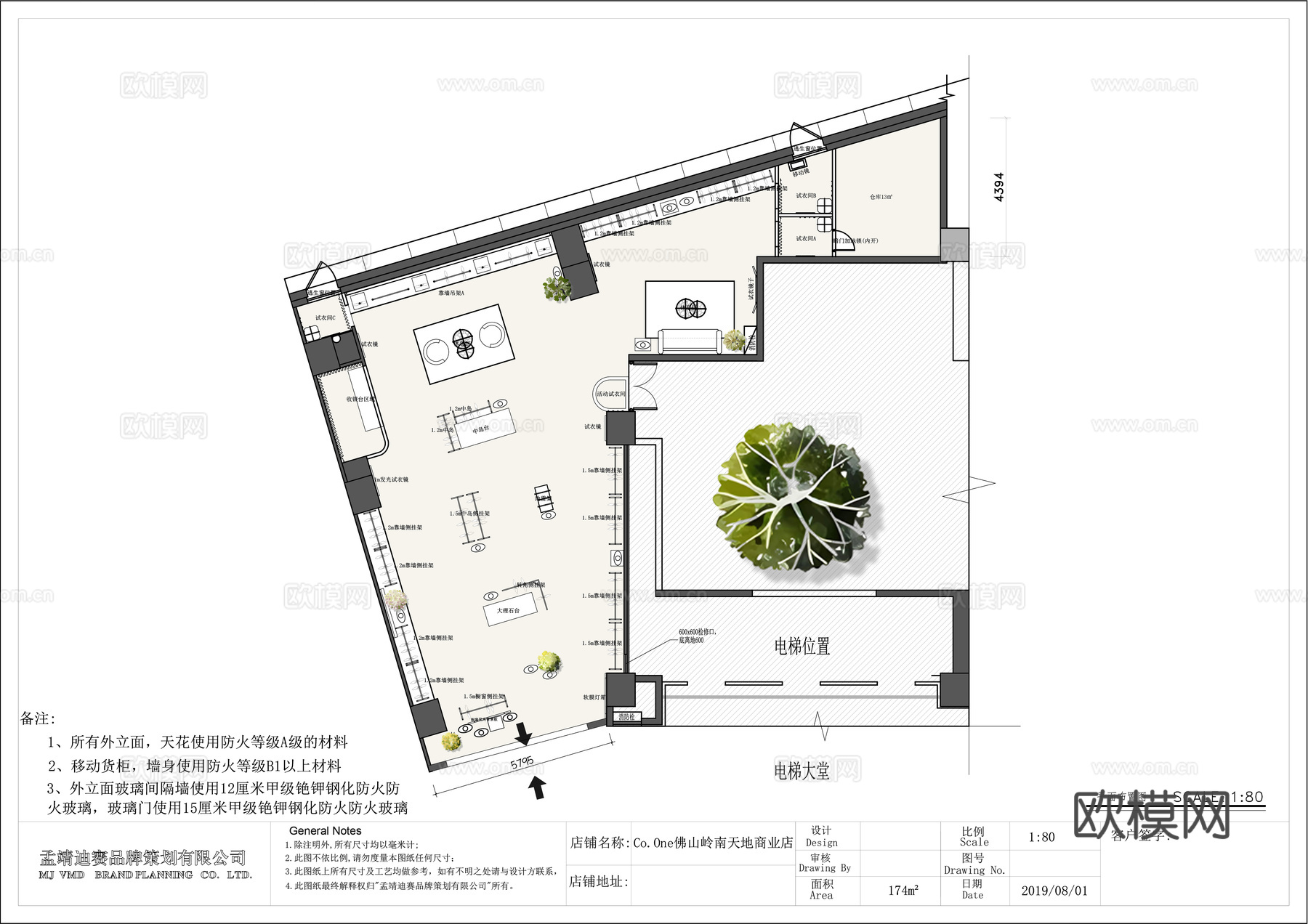 服装男装女装专卖店cad施工图