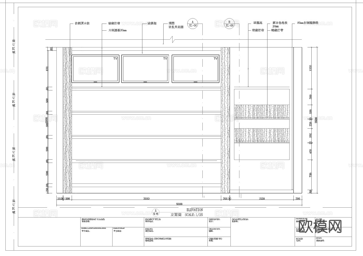 蛋糕面包店  最新全套施工图设计cad施工图cad施工图