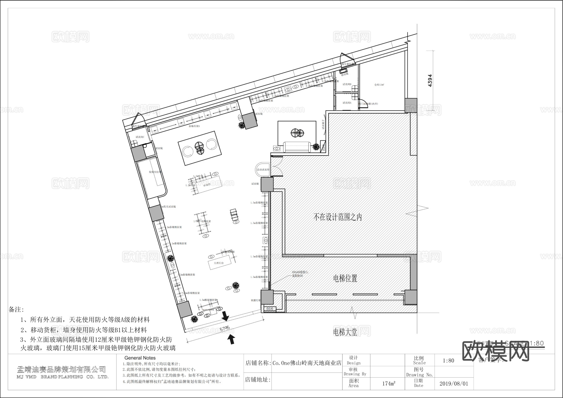 服装男装女装专卖店cad施工图