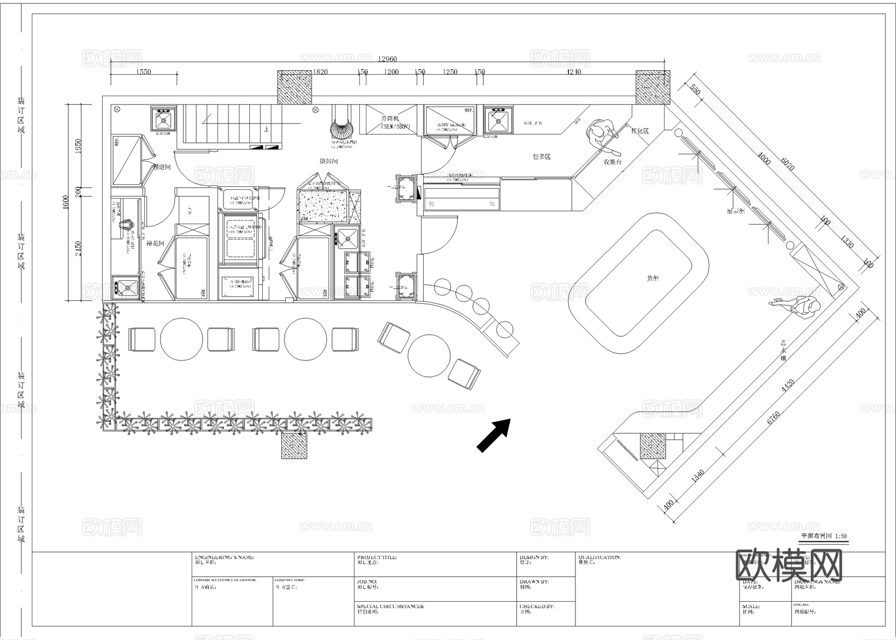 蛋糕面包店  最新全套施工图设计cad施工图cad施工图