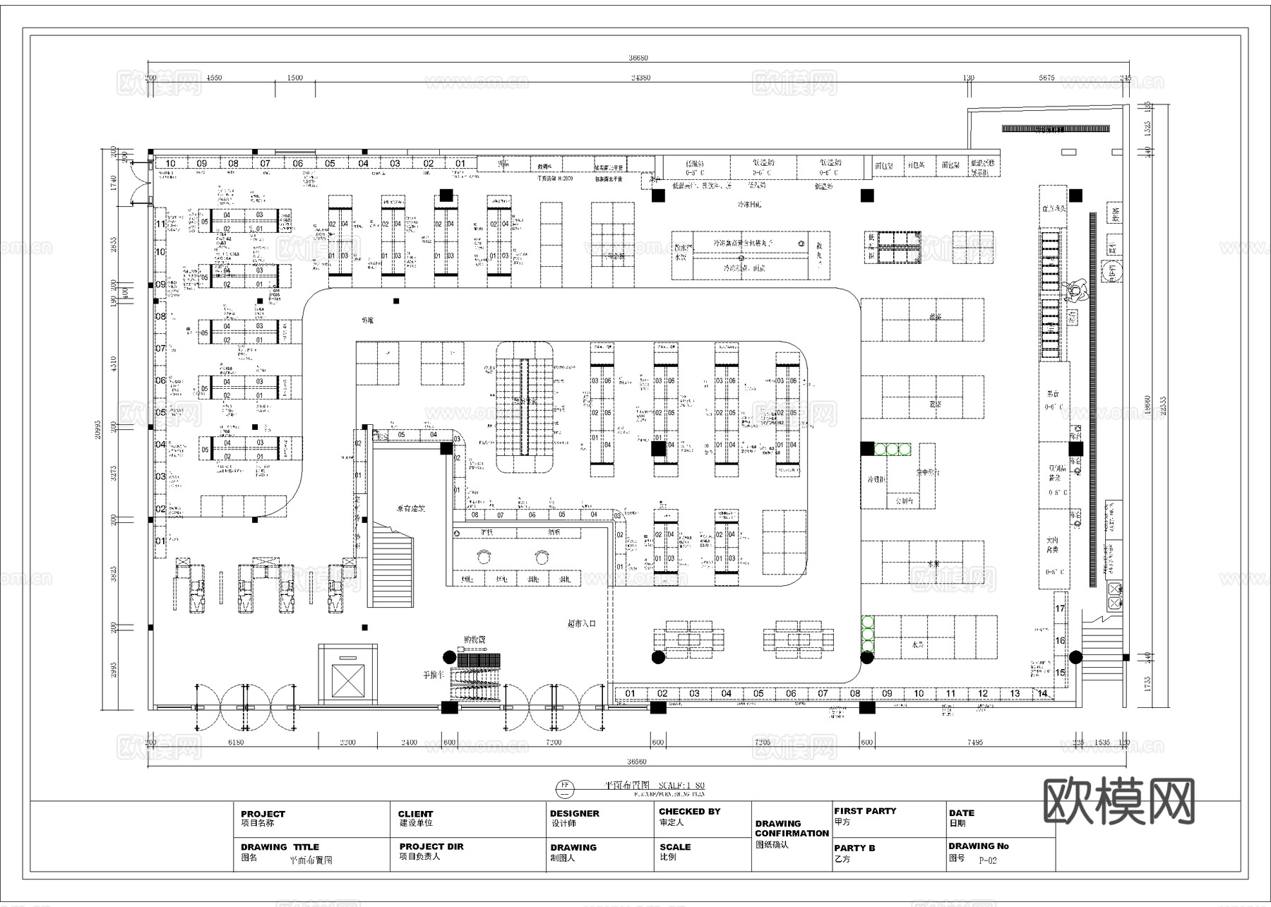 大型生鲜超市 最新全套施工图设计cad施工图