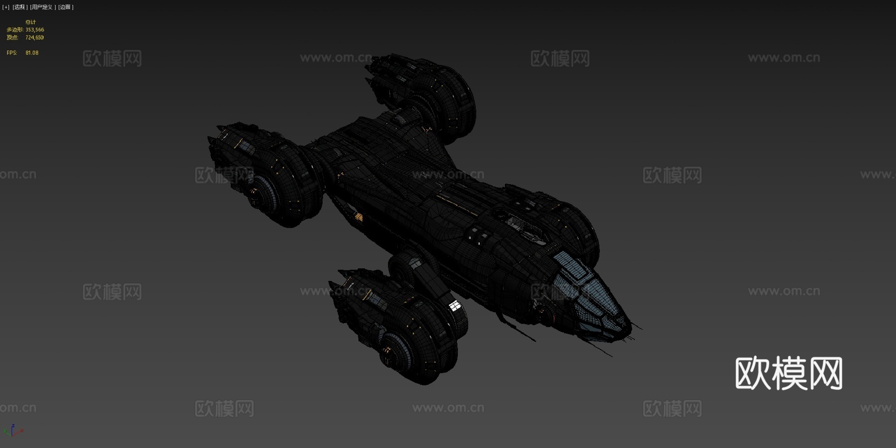 奥西里斯3d模型下载（渲染图4）