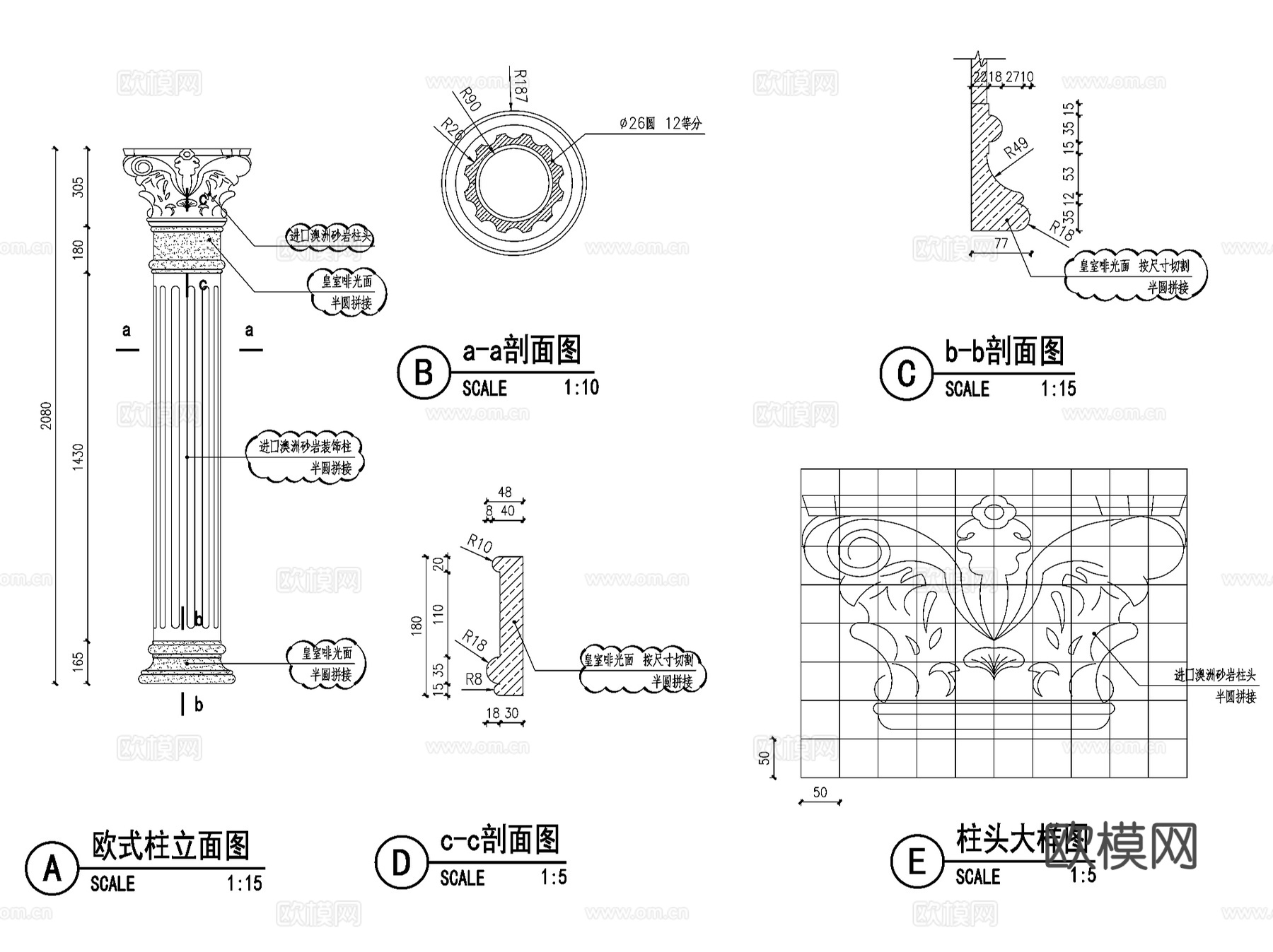 欧式新古典八角亭景观亭CAD施工图cad施工图