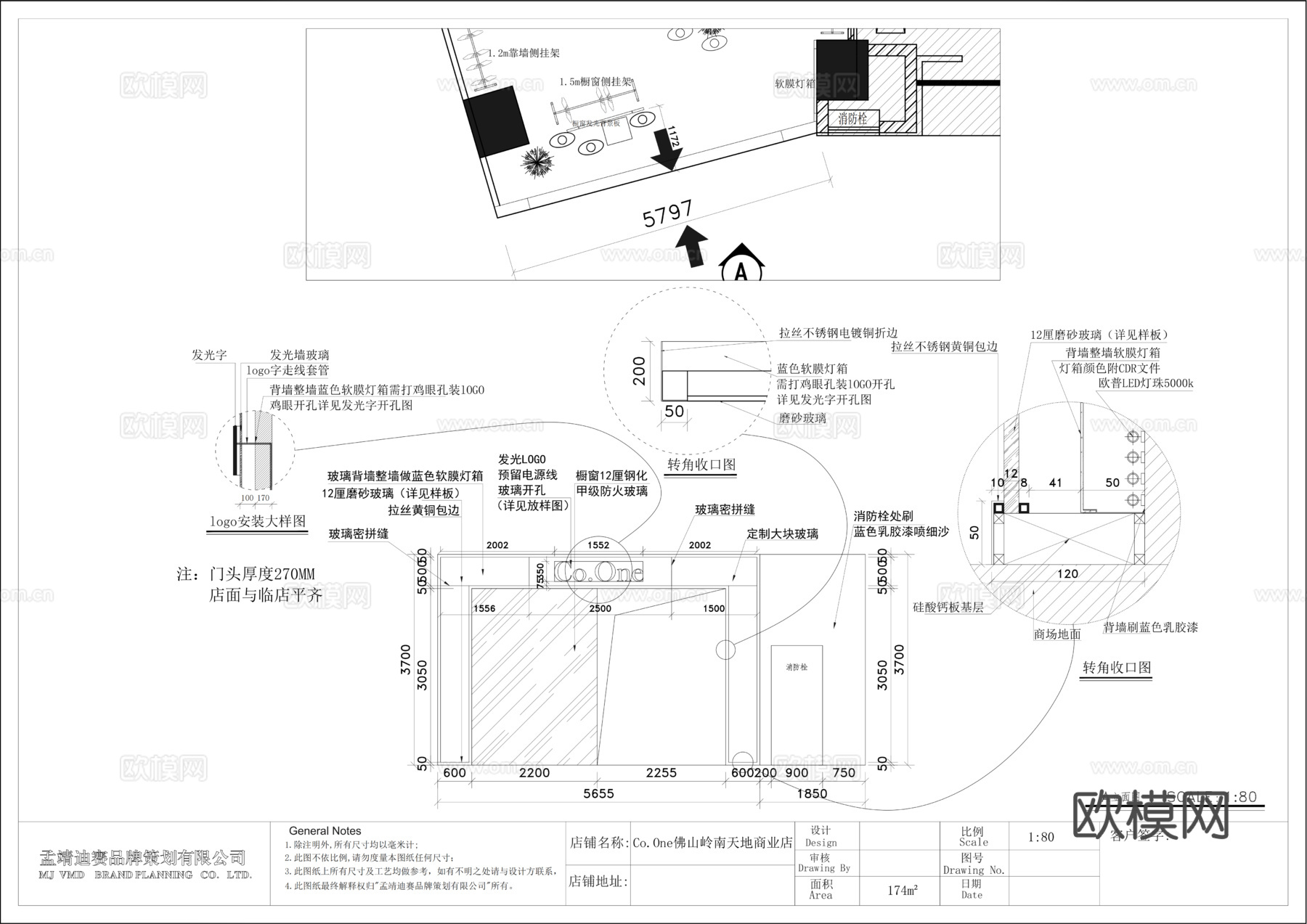 服装男装女装专卖店cad施工图