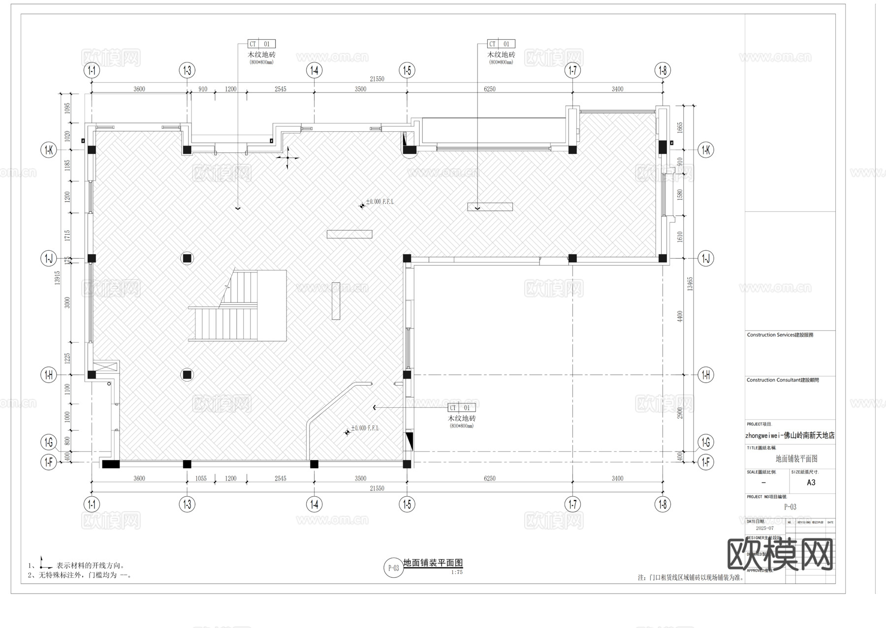 zhongweiwei钟薇薇高端时尚女装专卖店cad施工图