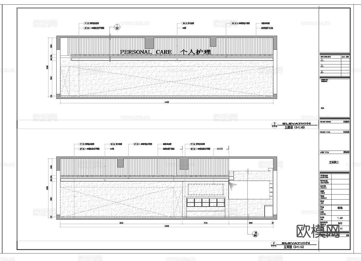 连锁生鲜超市 最新全套施工图设计cad施工图