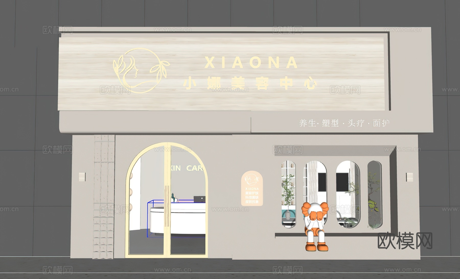 美容院门头 养生馆门头 门头设计 美容院设计su模型