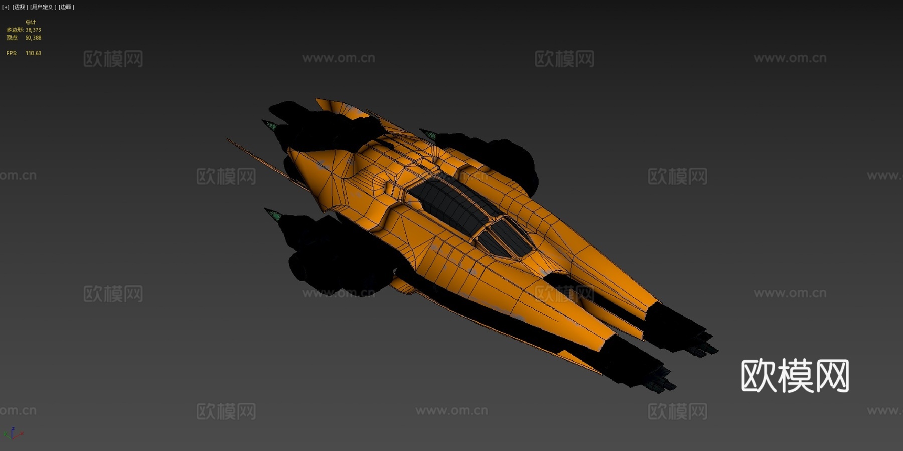 宇宙飞船3d模型下载（渲染图4）