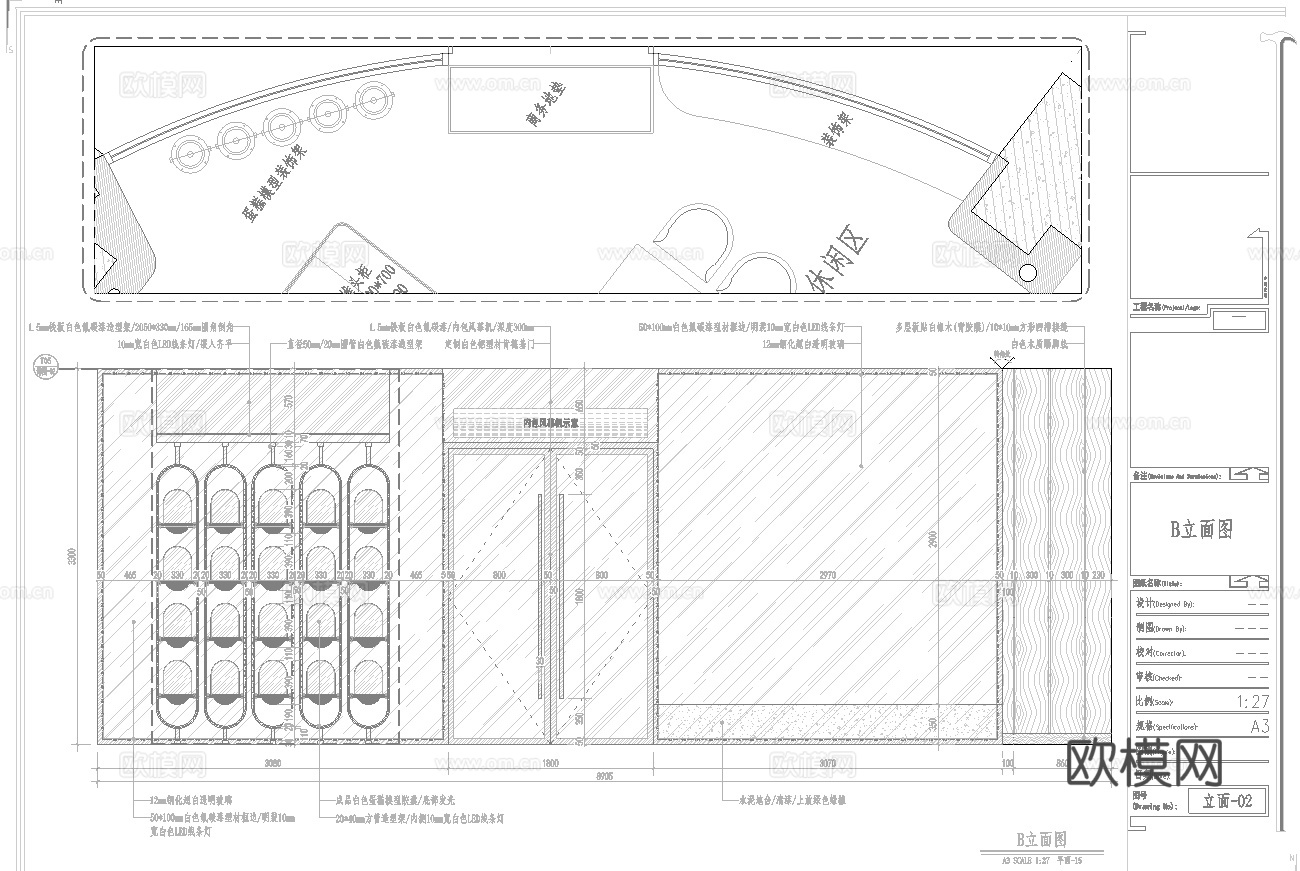 蛋糕面包店  最新全套施工图设计cad施工图