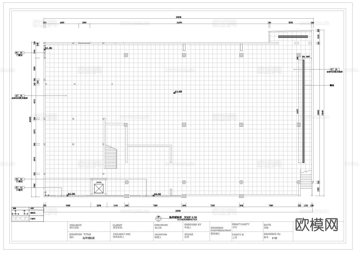 大型生鲜超市 最新全套施工图设计cad施工图