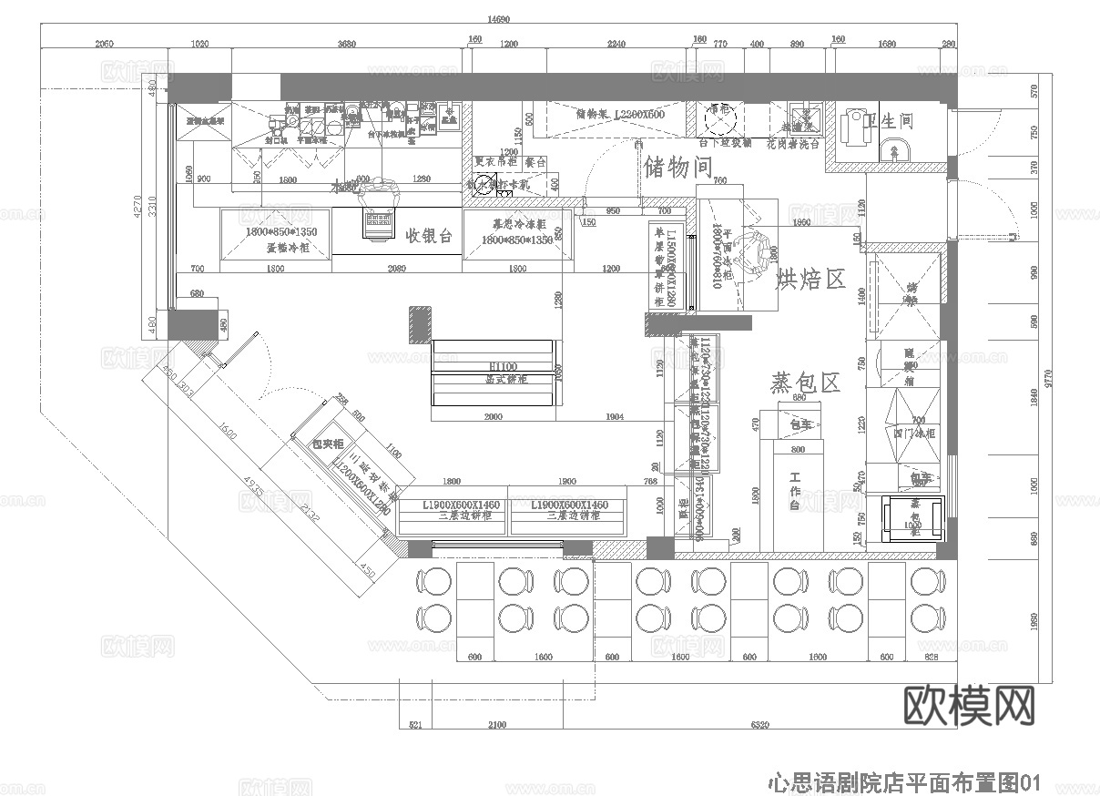 蛋糕面包店  最新全套施工图设计cad施工图