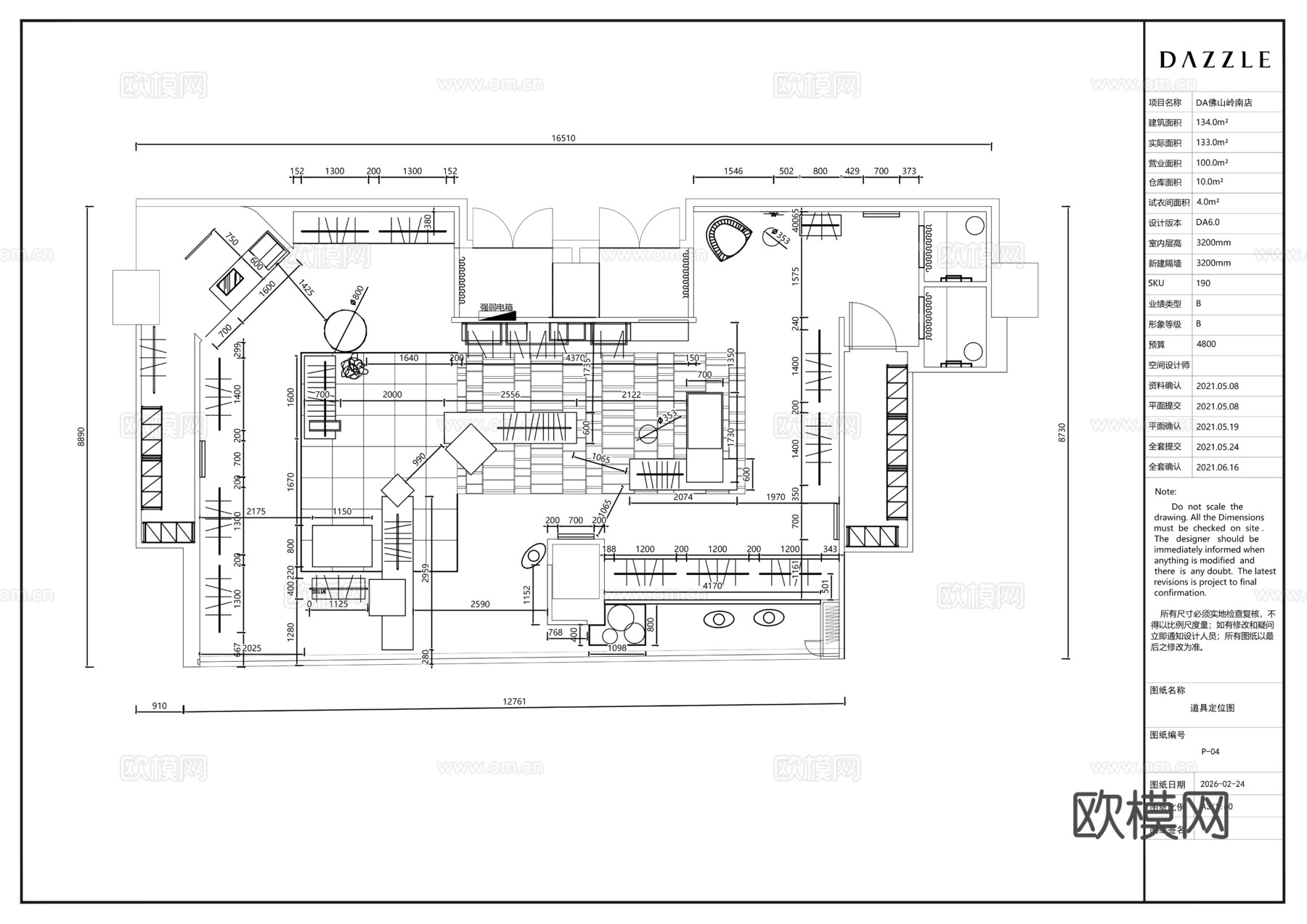 服装男装女装专卖店 服装专卖店 现代服装专卖店cad施工图
