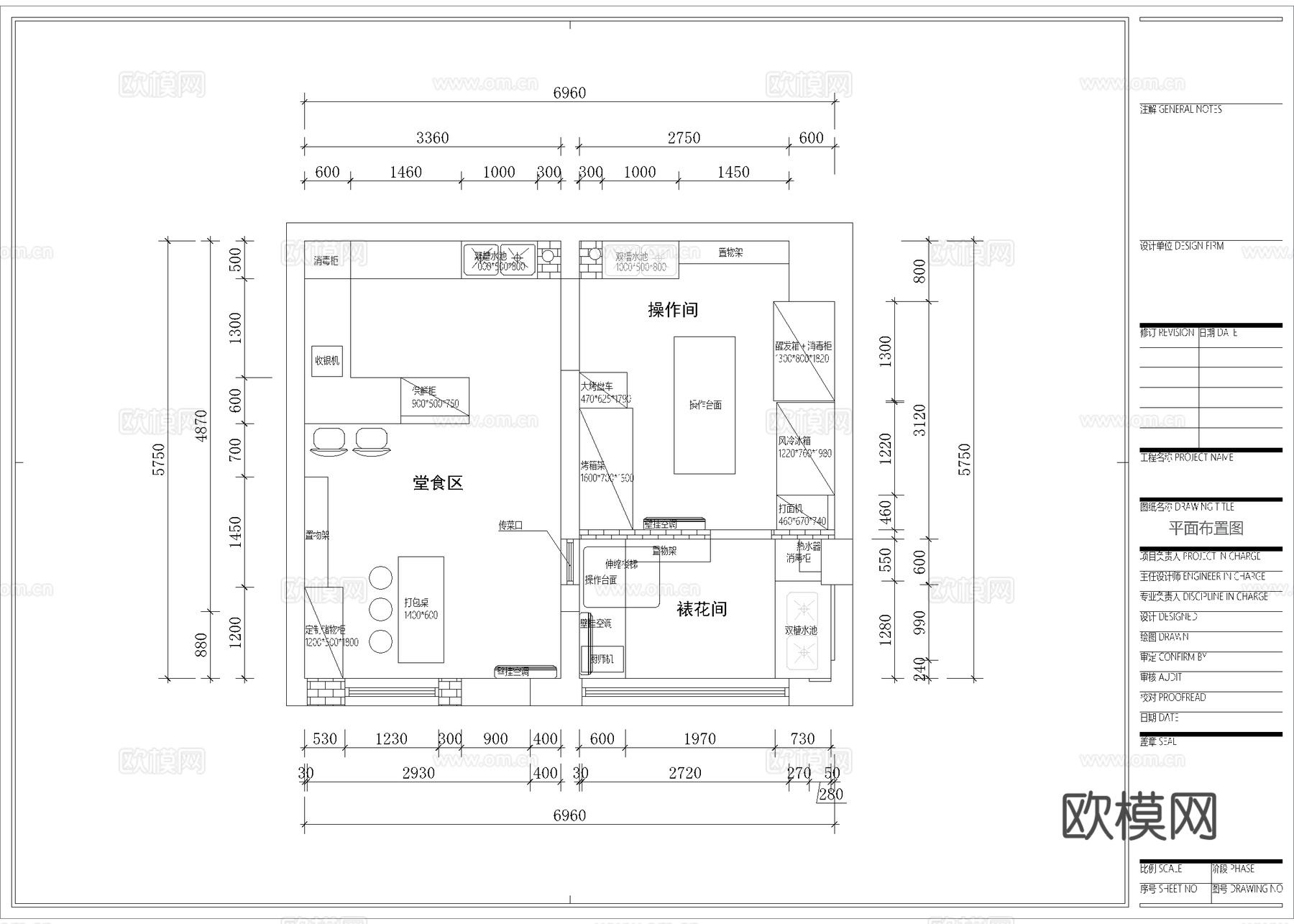 蛋糕面包店  最新全套施工图设计cad施工图