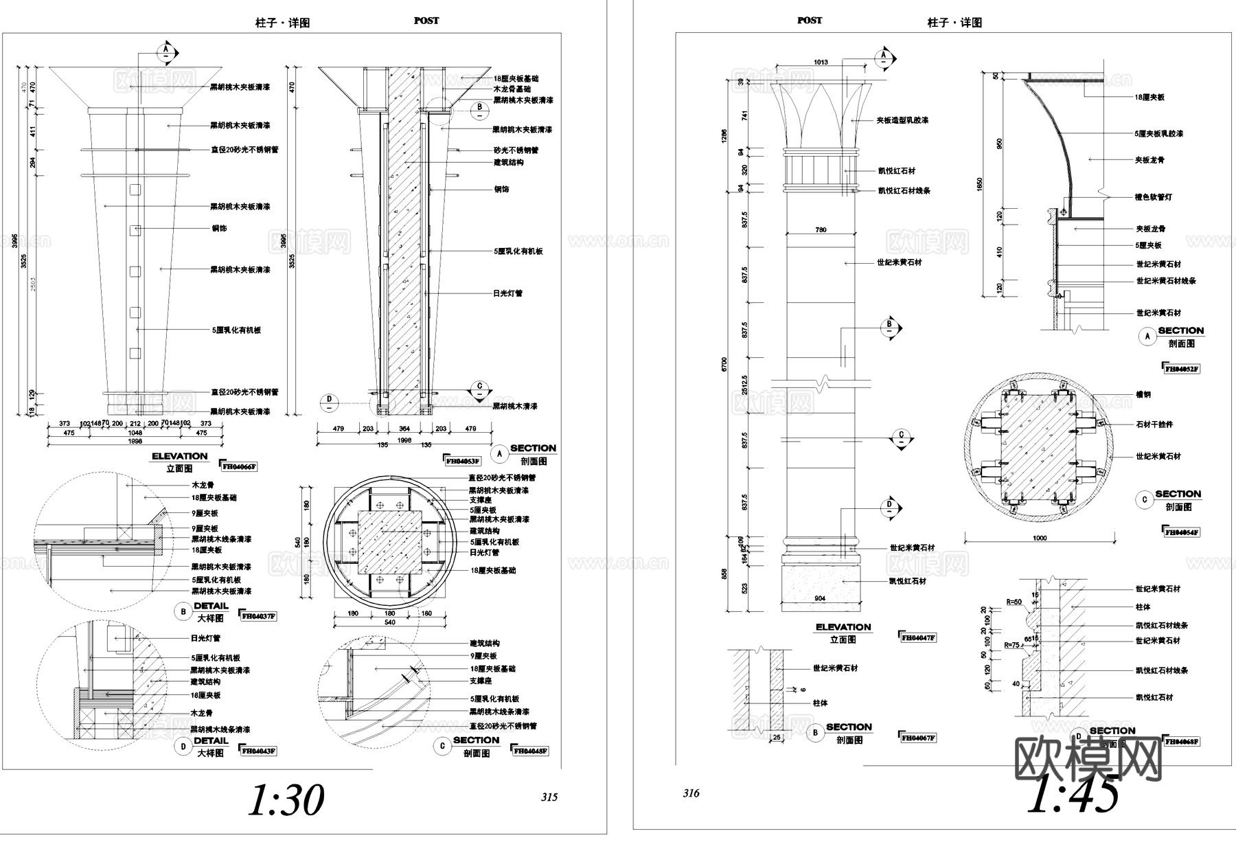 建筑柱子柱式装饰详图CAD施工图cad施工图