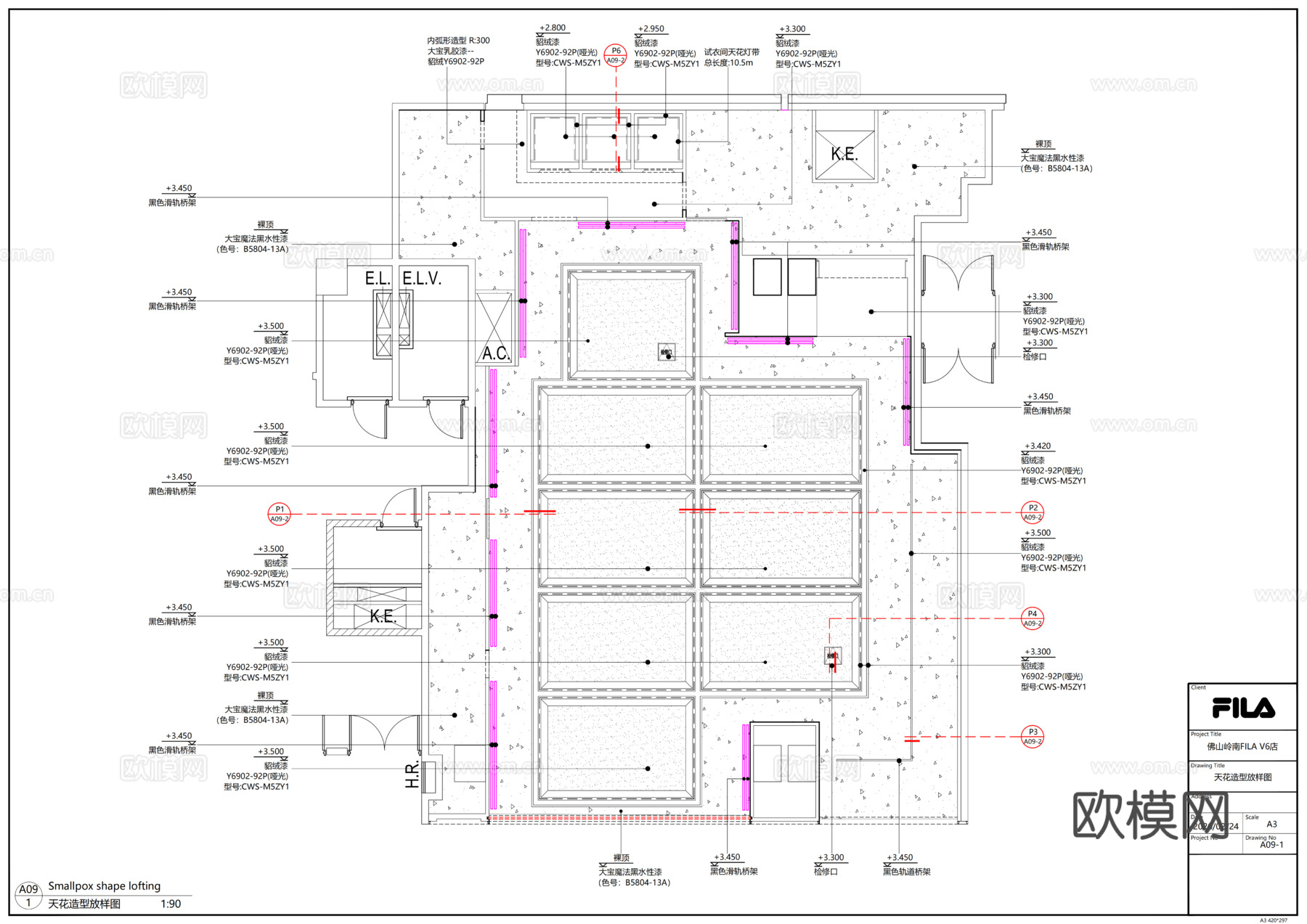 FILA斐乐鞋子专卖店cad施工图