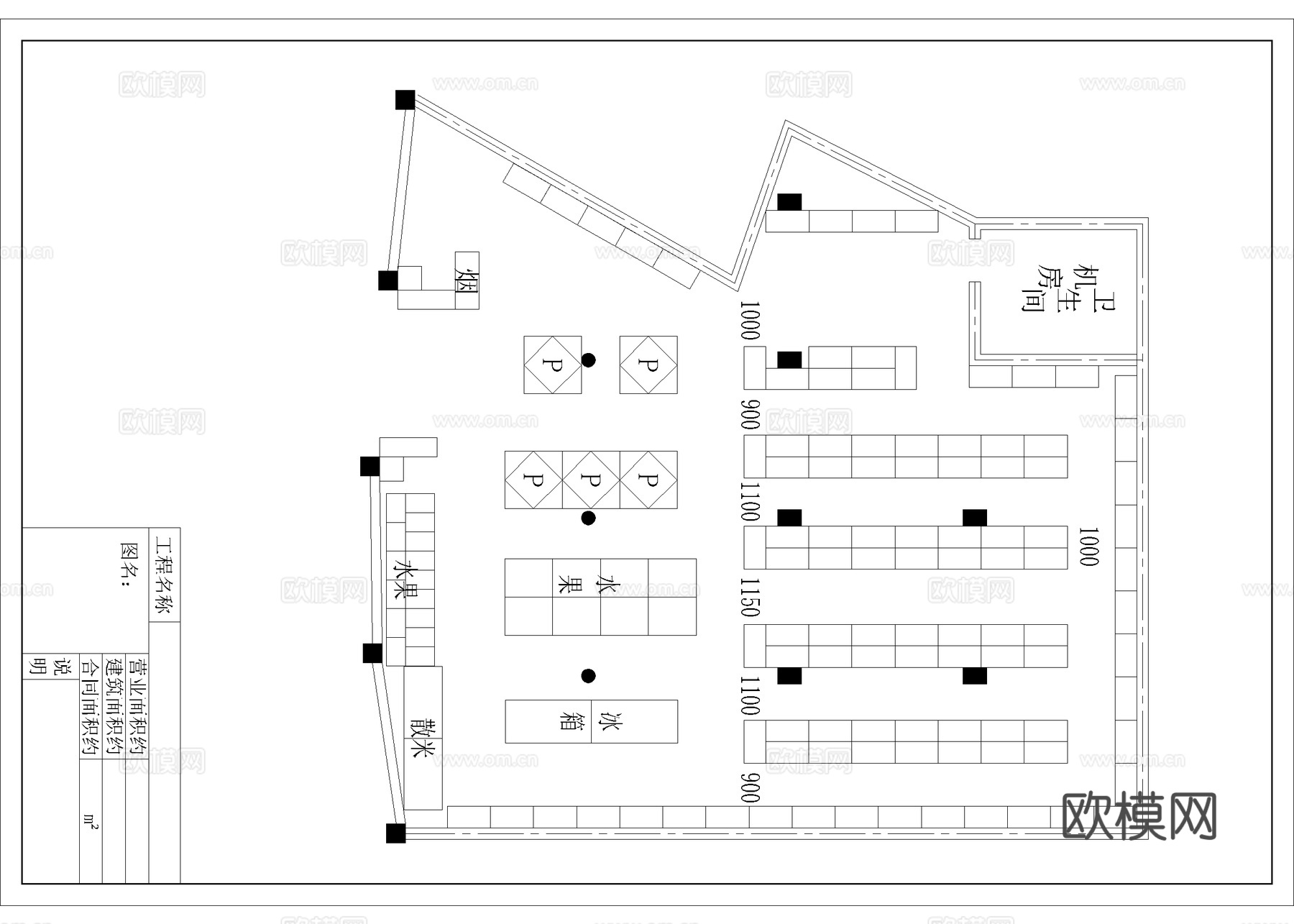 生鲜超市 最新平面施工图设计cad施工图