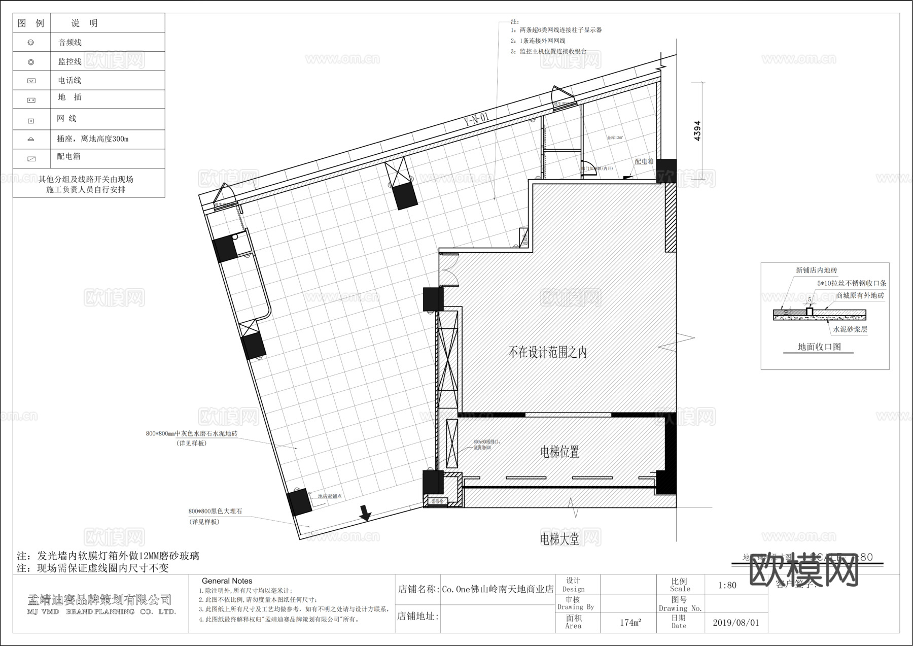 服装男装女装专卖店cad施工图