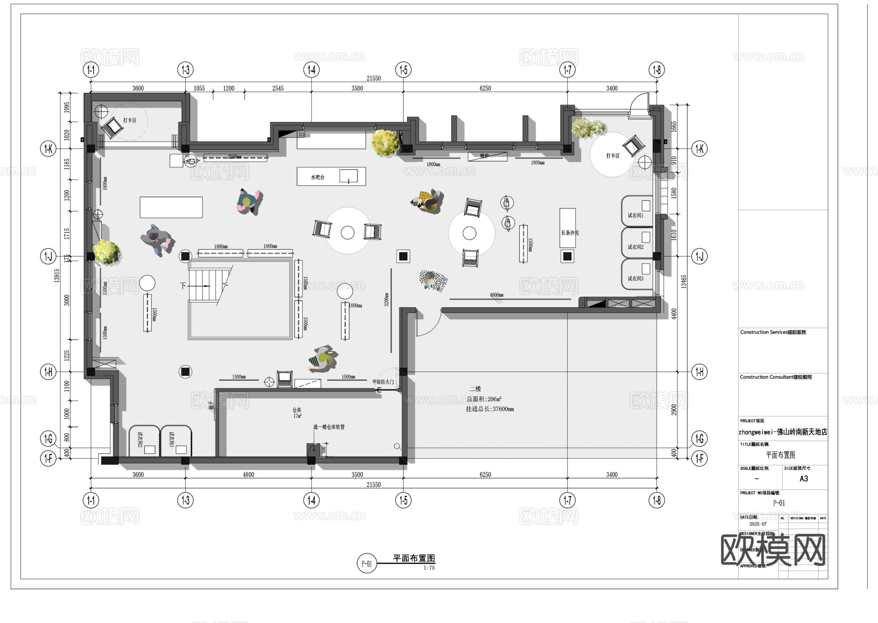 zhongweiwei钟薇薇高端时尚女装专卖店cad施工图