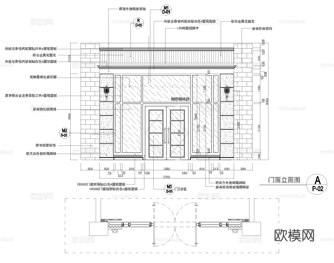 蛋糕面包店  最新全套施工图设计cad施工图