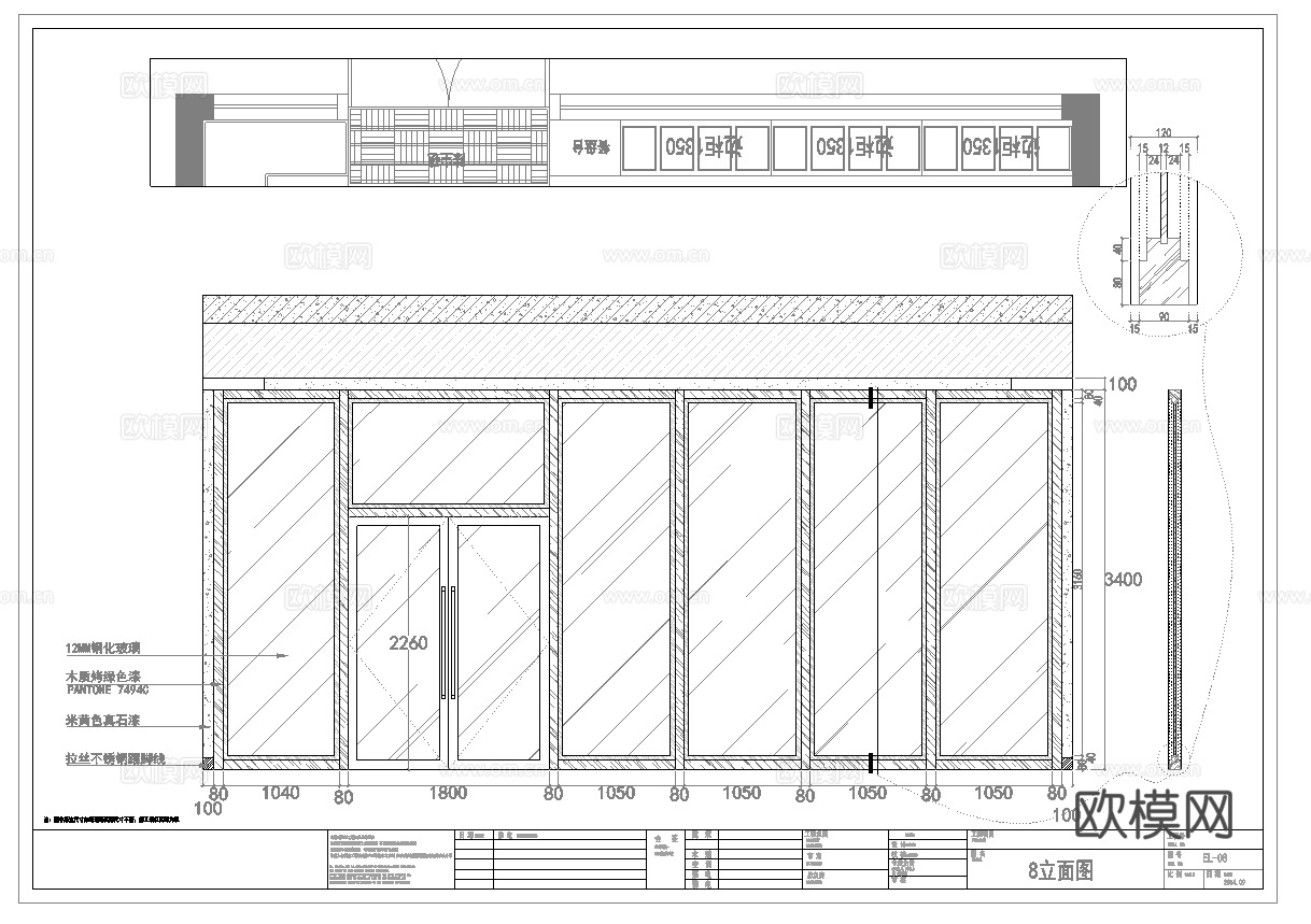 蛋糕面包店  最新全套施工图设计cad施工图