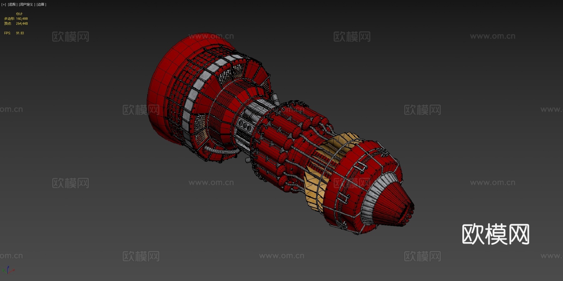 涡轮  涡轮风扇发动机3d模型下载（渲染图4）