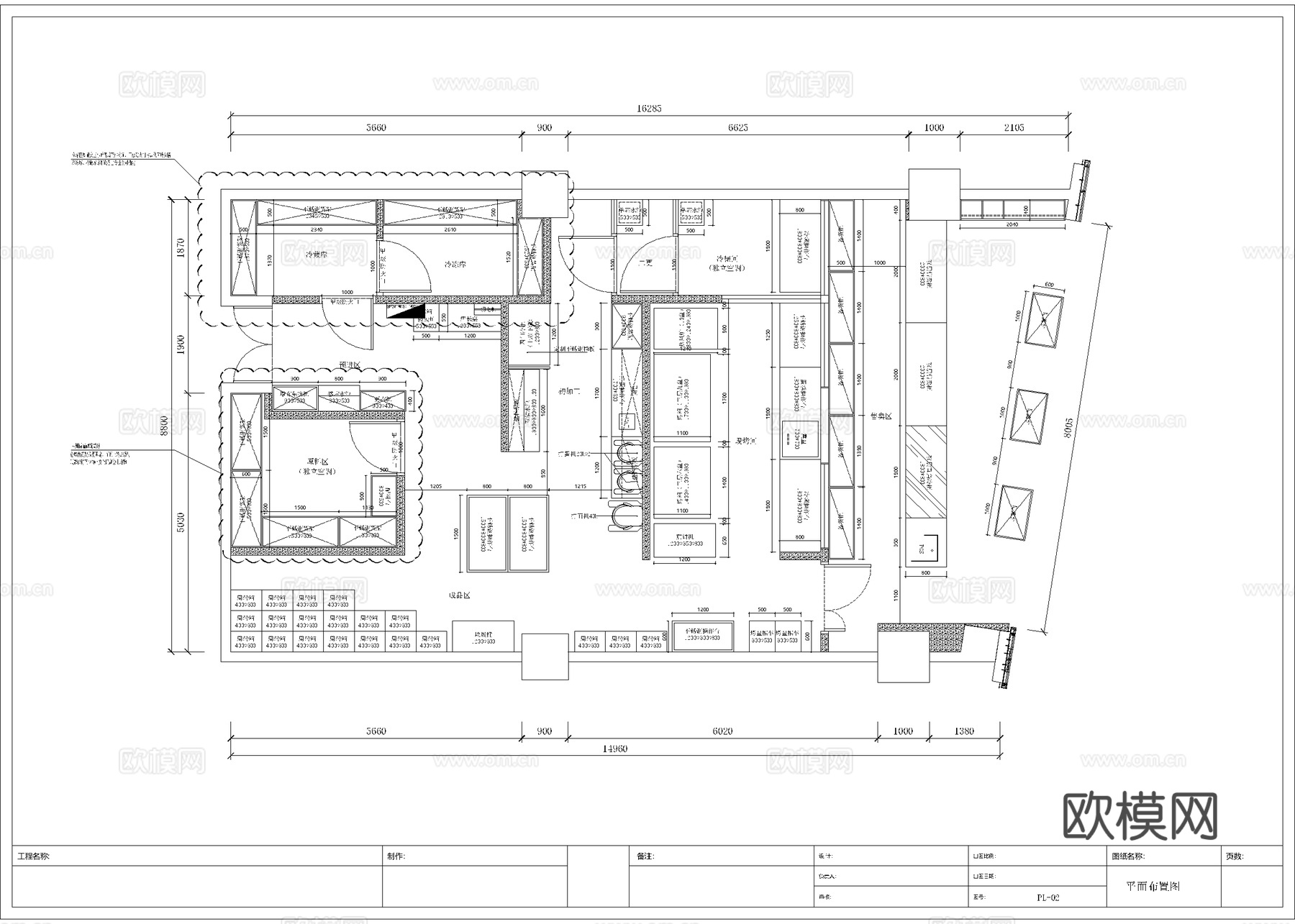 蛋糕面包店  最新全套施工图设计cad施工图