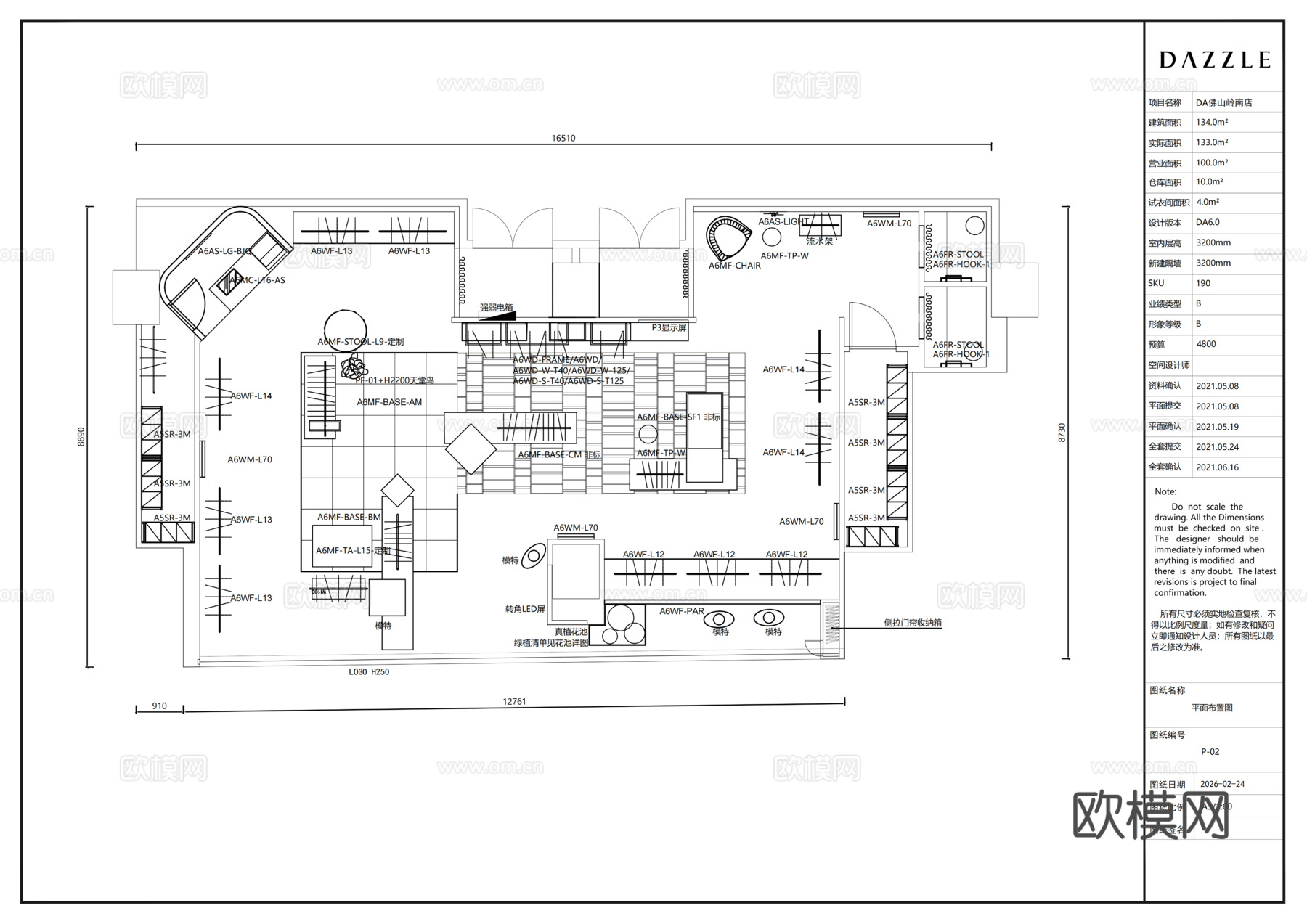 服装男装女装专卖店 服装专卖店 现代服装专卖店cad施工图