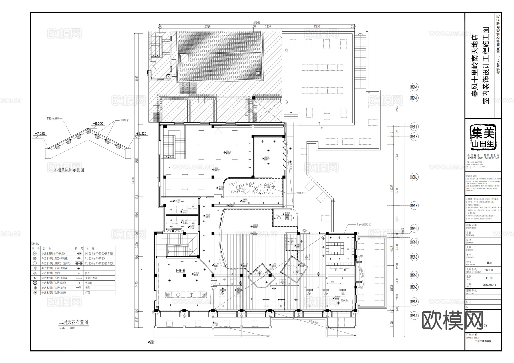 胡桃里音乐餐厅cad施工图