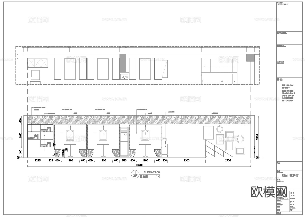 蛋糕面包店  最新全套施工图设计cad施工图