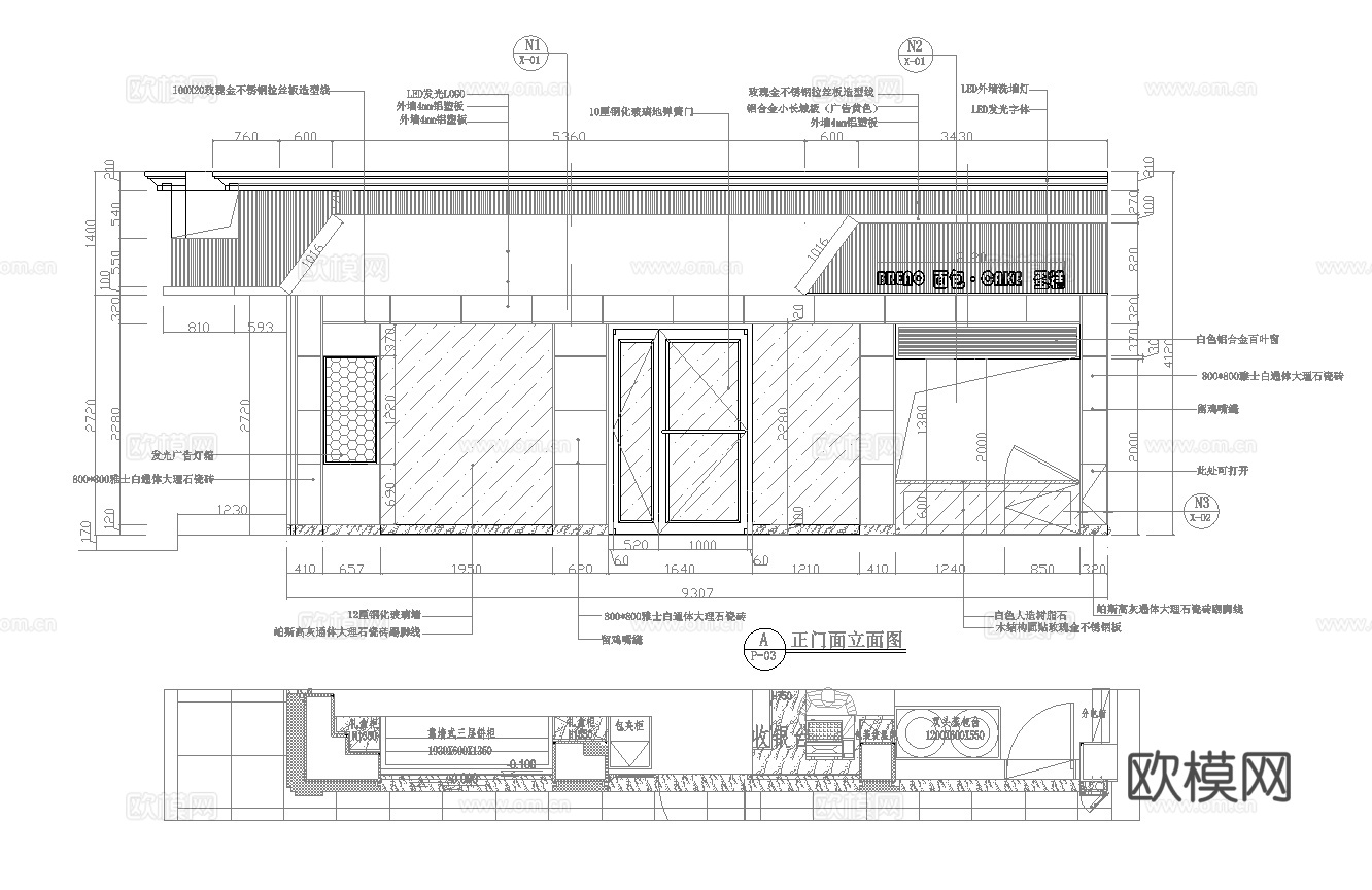 蛋糕面包店  最新全套施工图设计cad施工图