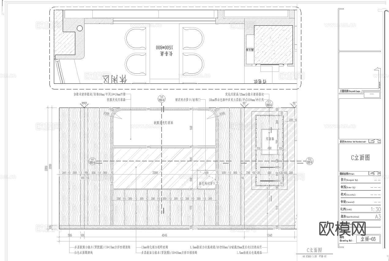 蛋糕面包店  最新全套施工图设计cad施工图