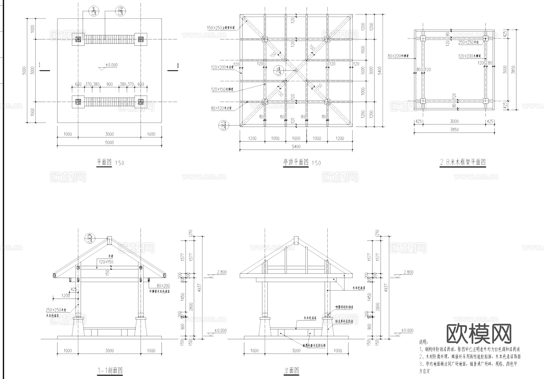 木构架休闲景观亭CAD施工详图cad施工图