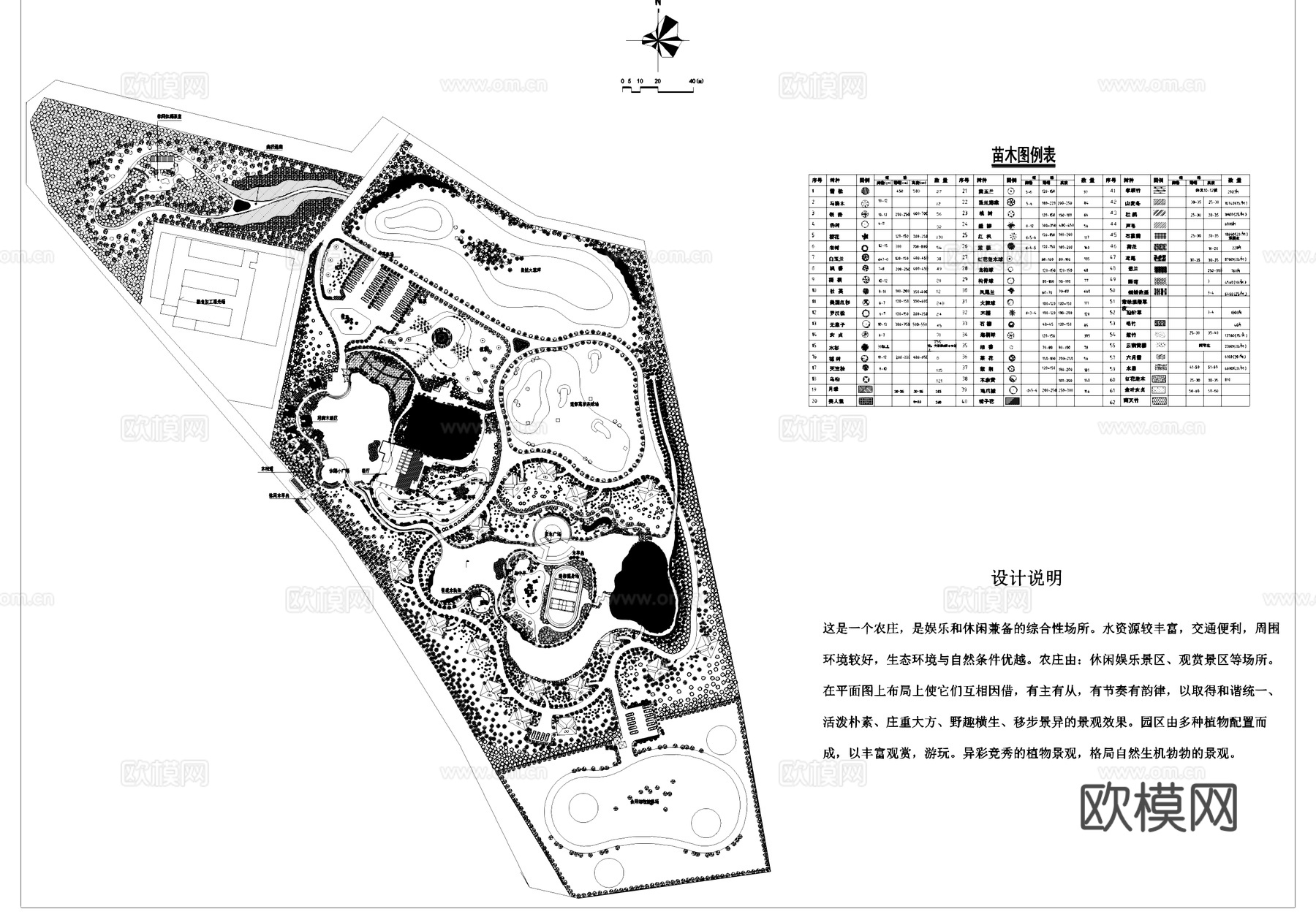 利康休闲农庄景观平面CAD施工图cad施工图