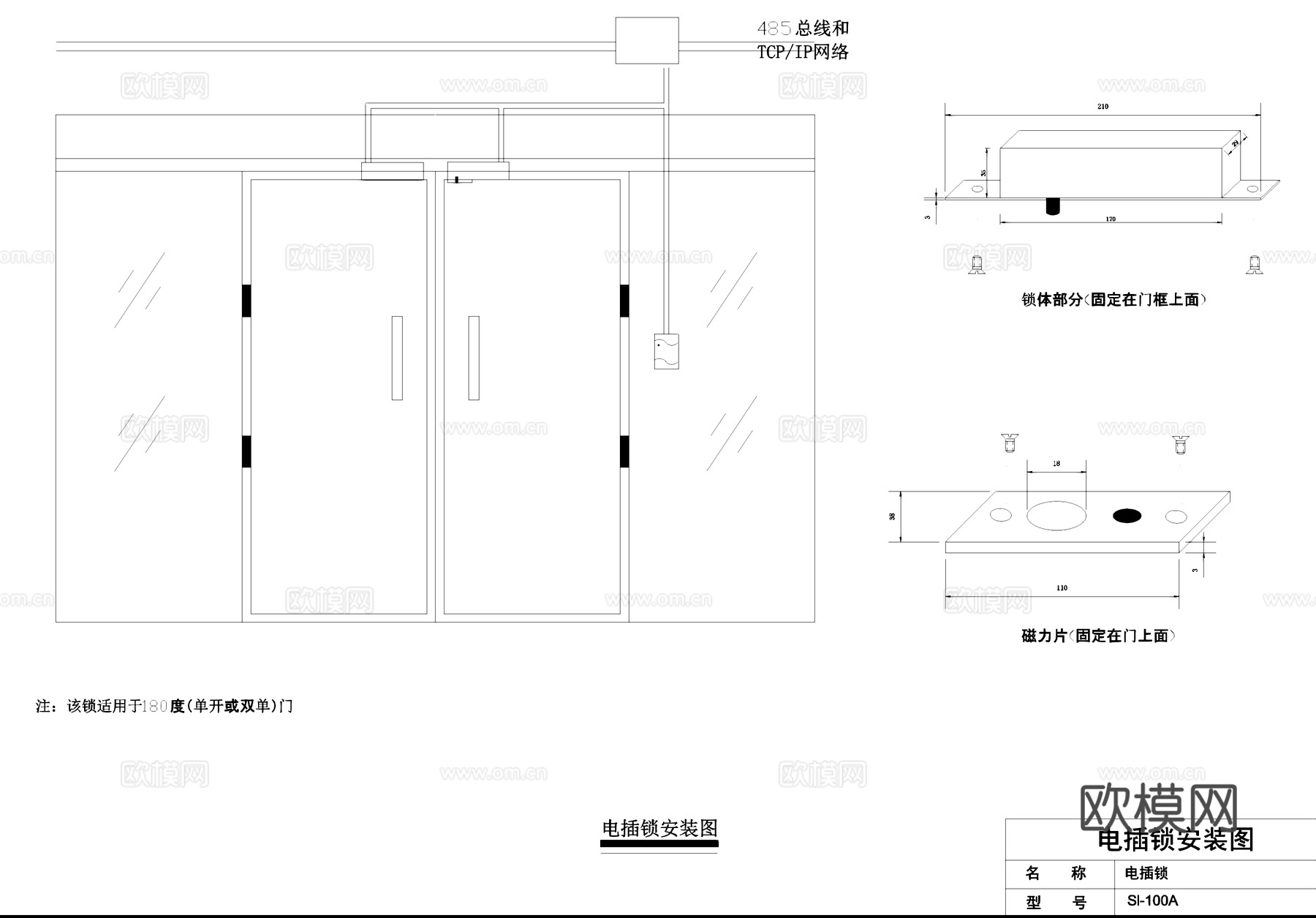 门禁一卡通设备安装管线CAD施工图cad施工图