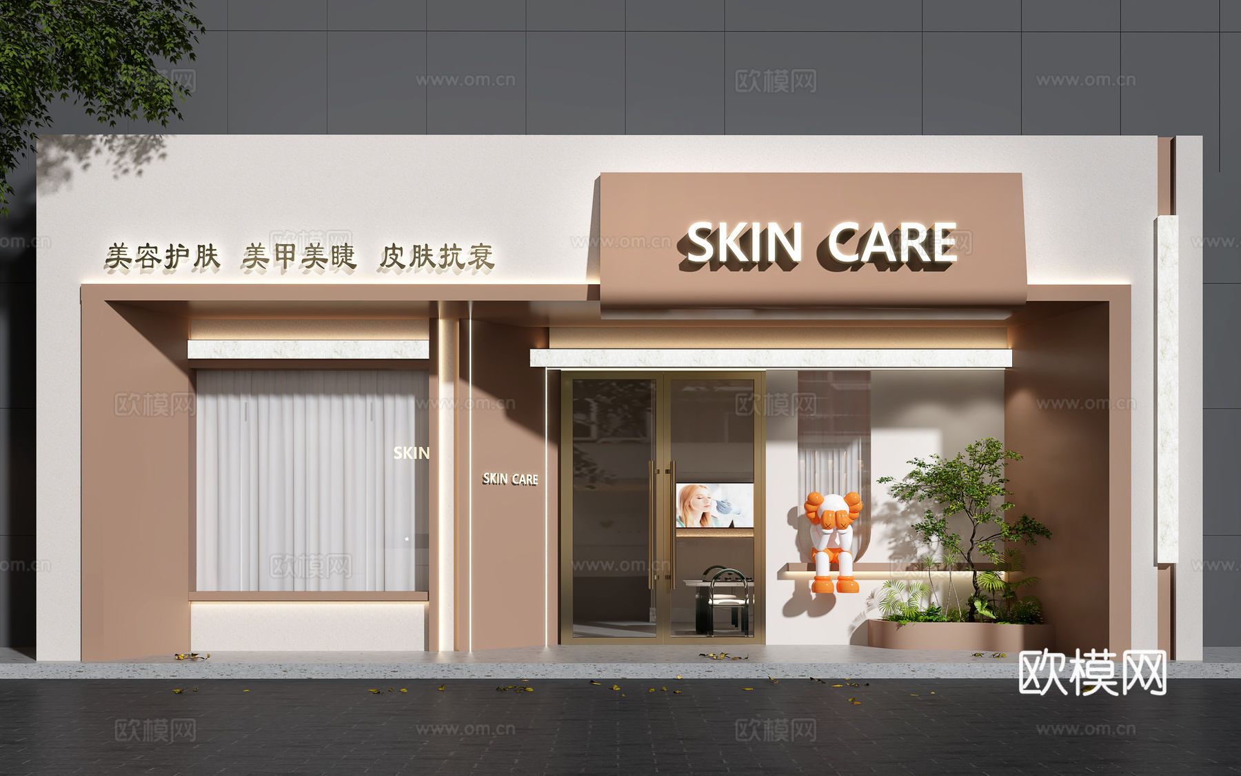 美容院门头 养生馆门头 门头设计 美容院设计su模型