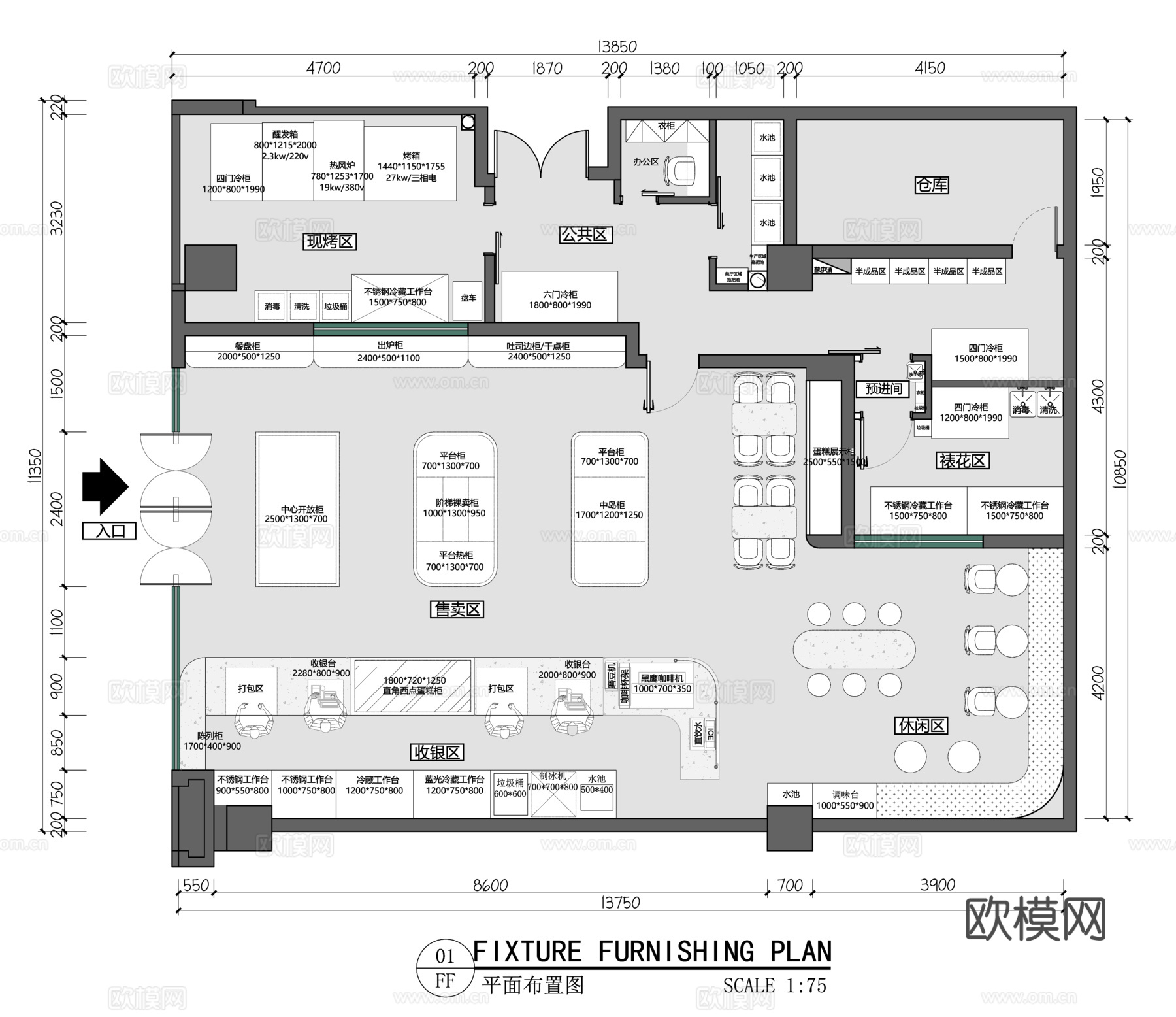 蛋糕面包店  最新平面施工图设计cad施工图