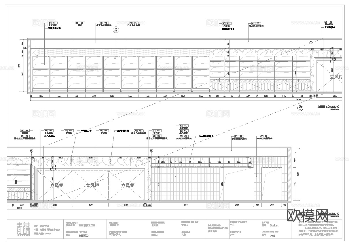 大型生鲜超市 最新全套施工图设计cad施工图