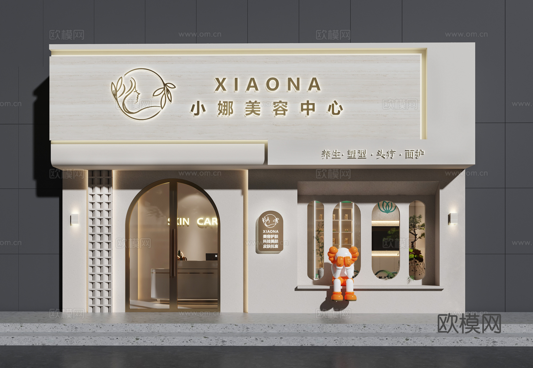 美容院门头 养生馆门头 门头设计 美容院设计su模型