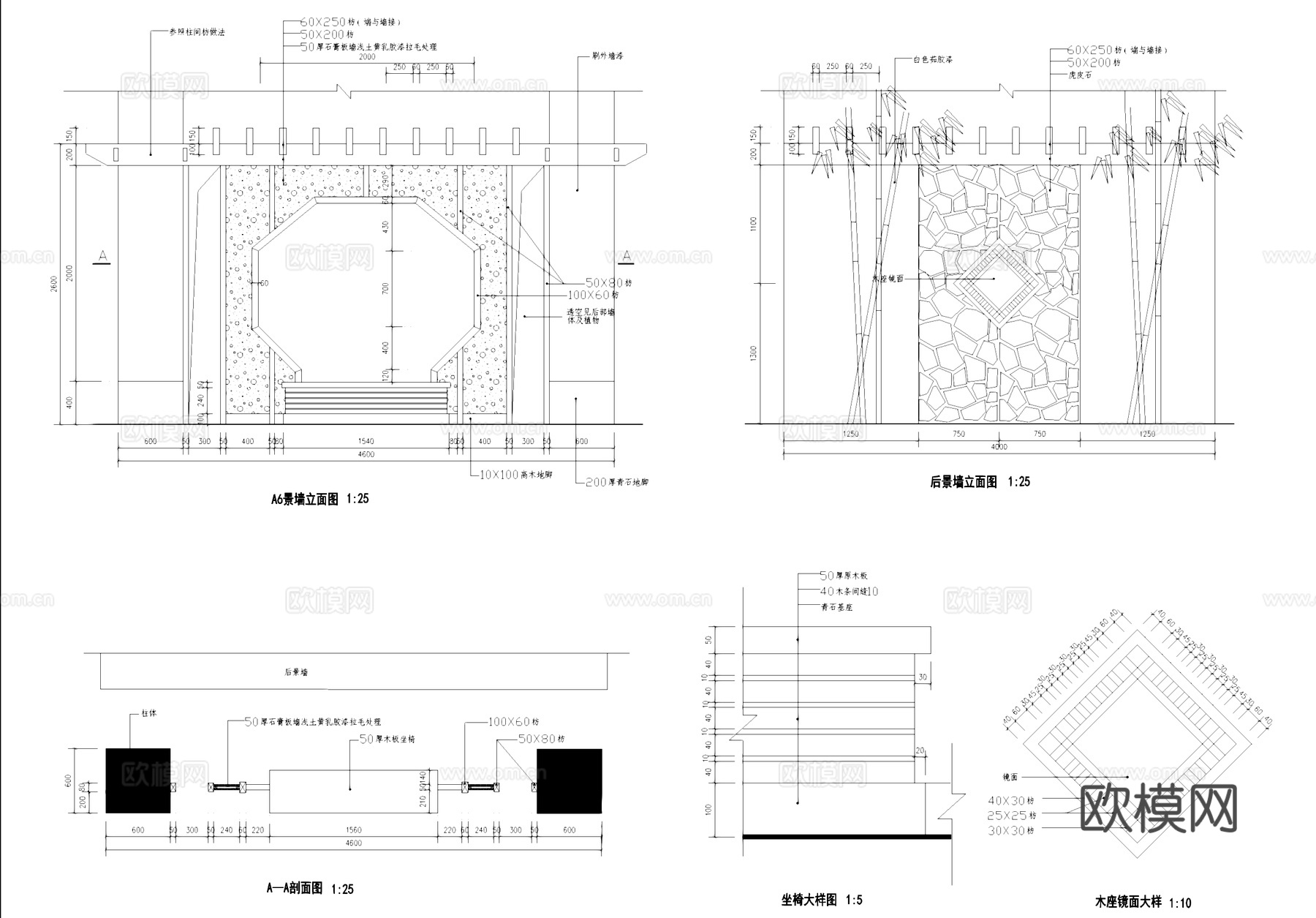 居住区景观节点大样CAD施工图集cad施工图