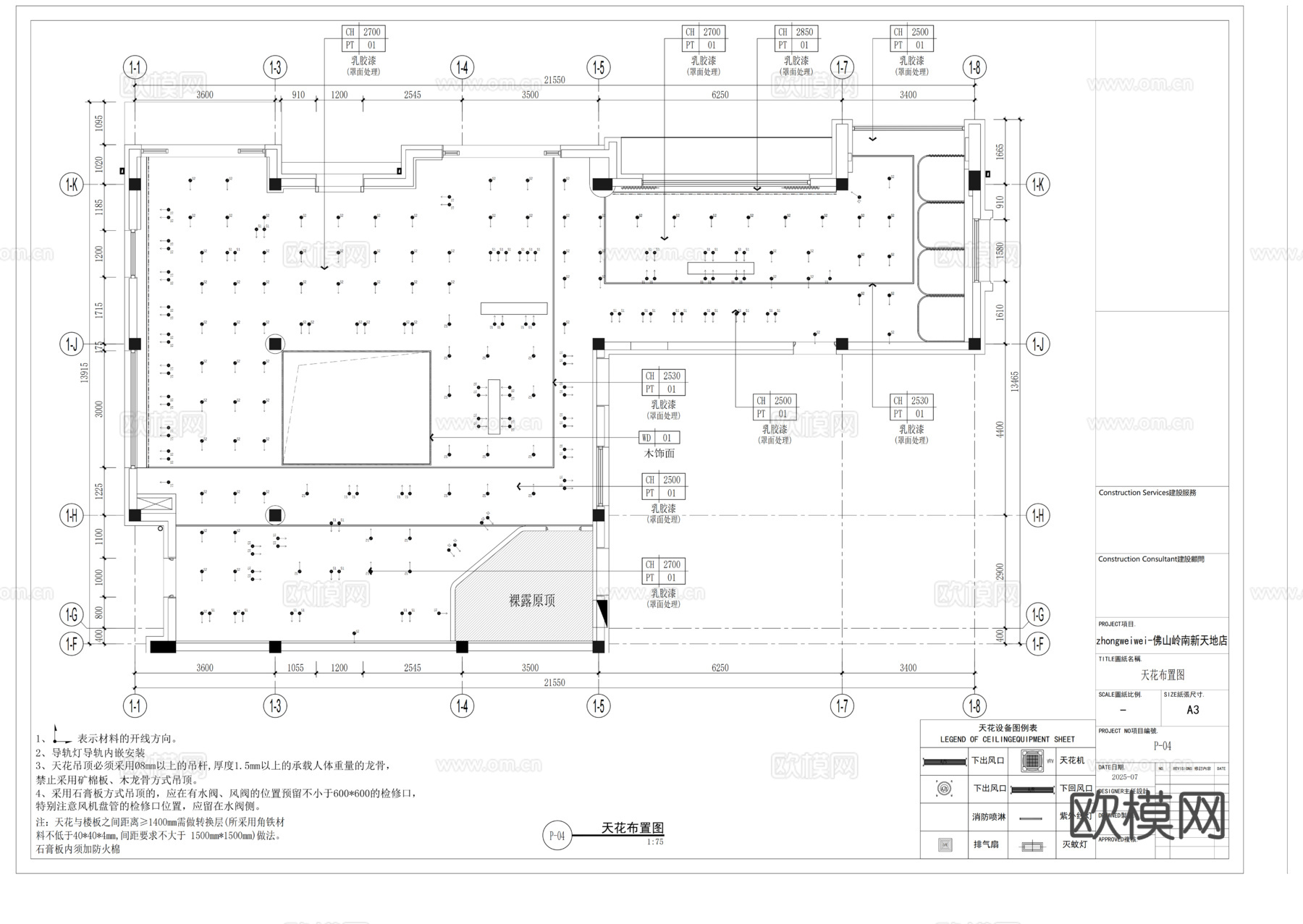 zhongweiwei钟薇薇高端时尚女装专卖店cad施工图