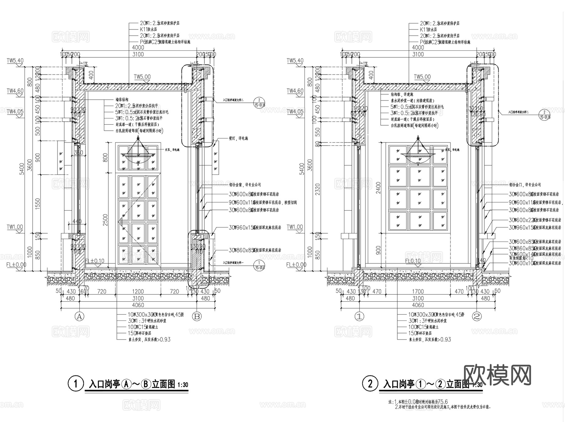 居住区入口岗亭保安亭景观CAD施工图套图cad施工图