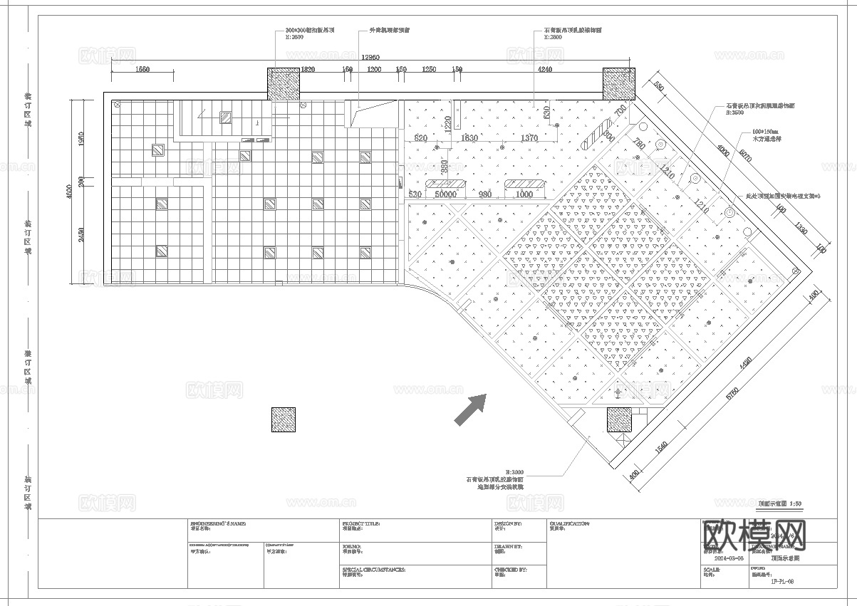蛋糕面包店  最新全套施工图设计cad施工图cad施工图