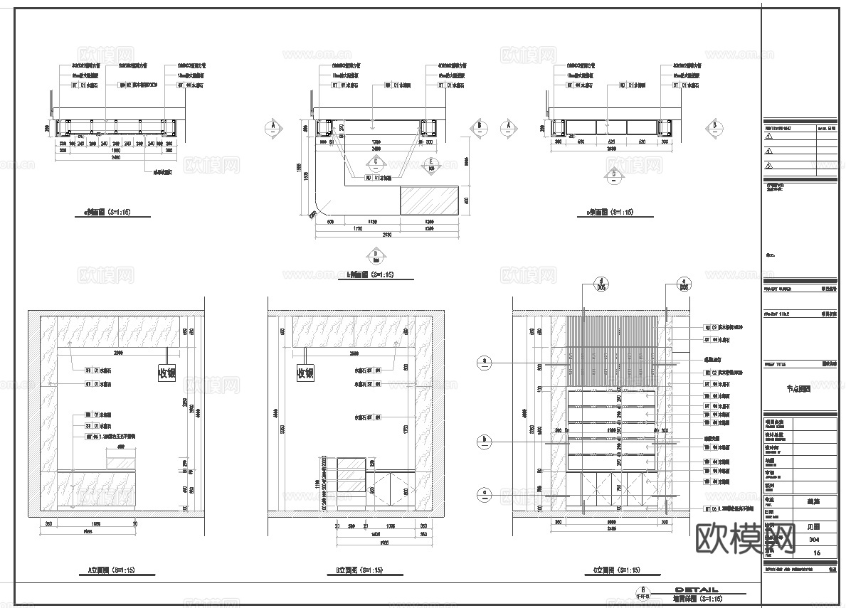 连锁生鲜超市 最新全套施工图设计cad施工图