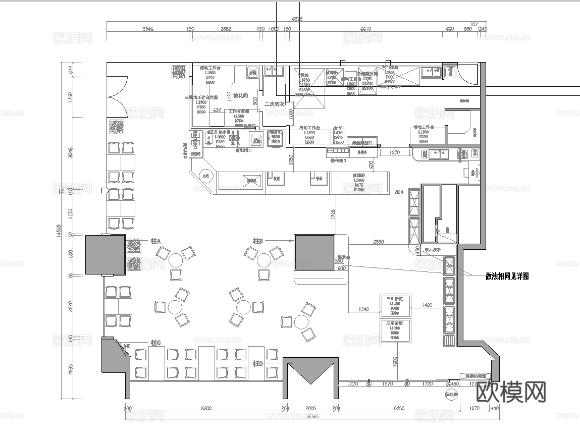 蛋糕面包店  最新全套施工图设计cad施工图