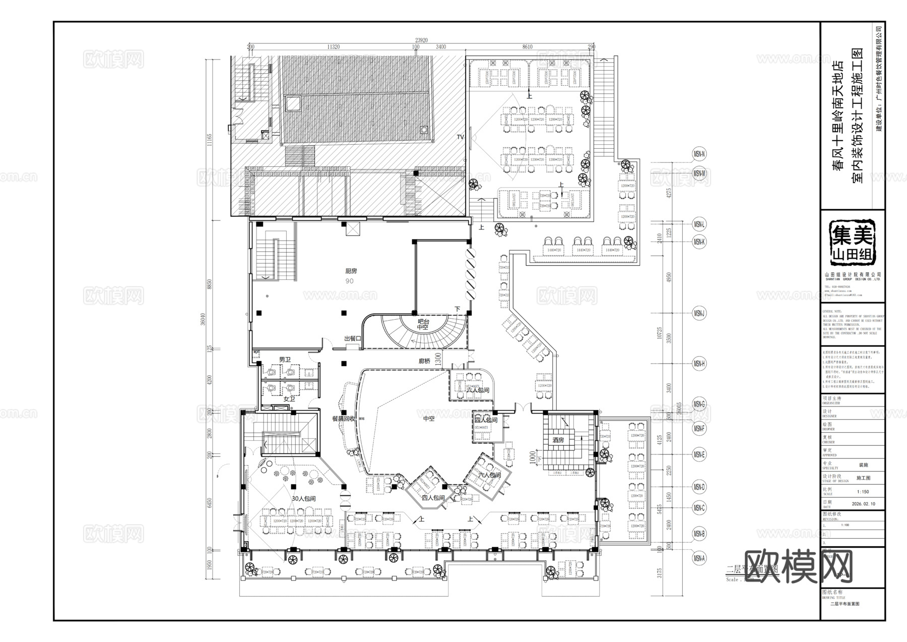 胡桃里音乐餐厅cad施工图