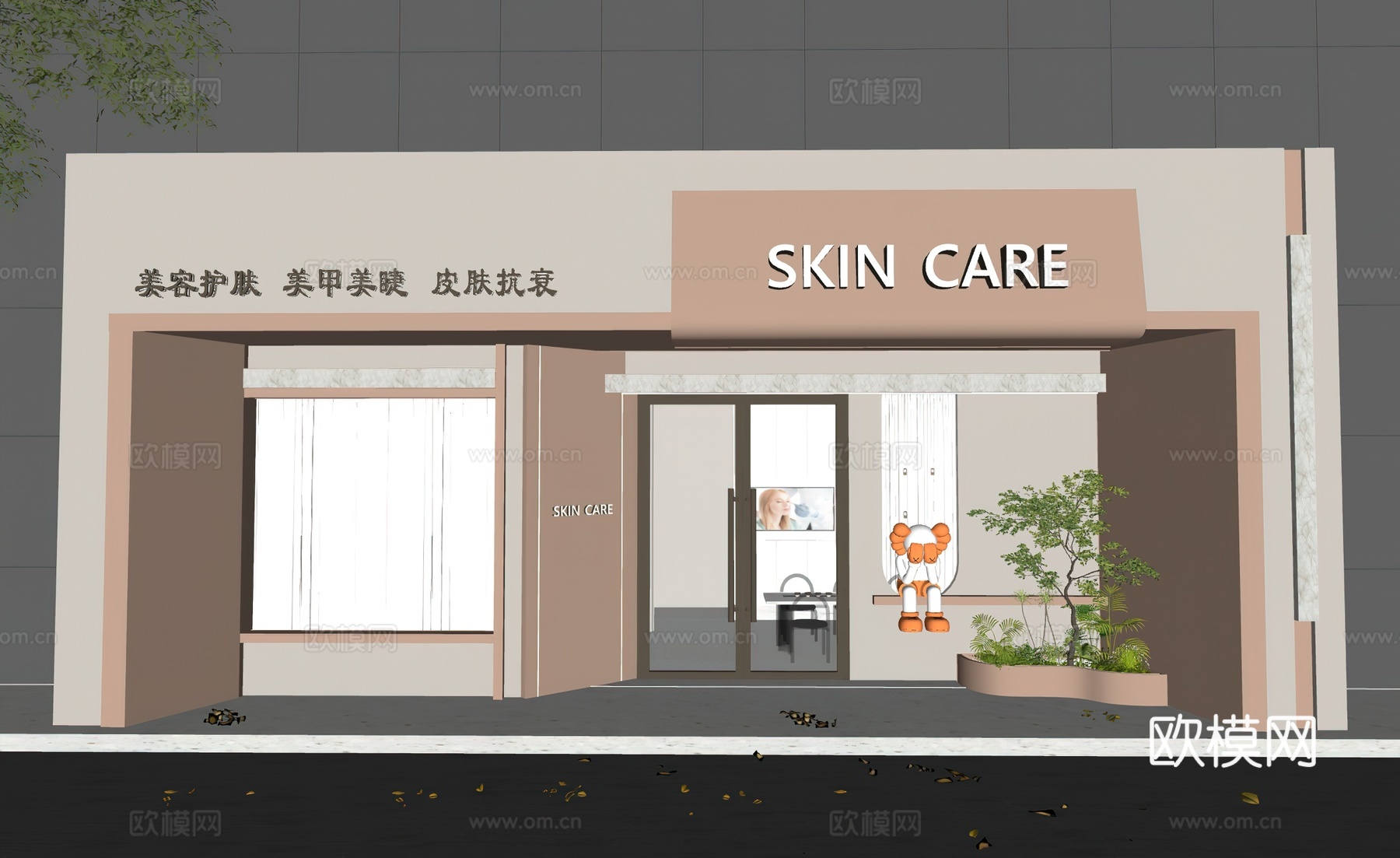 美容院门头 养生馆门头 门头设计 美容院设计su模型