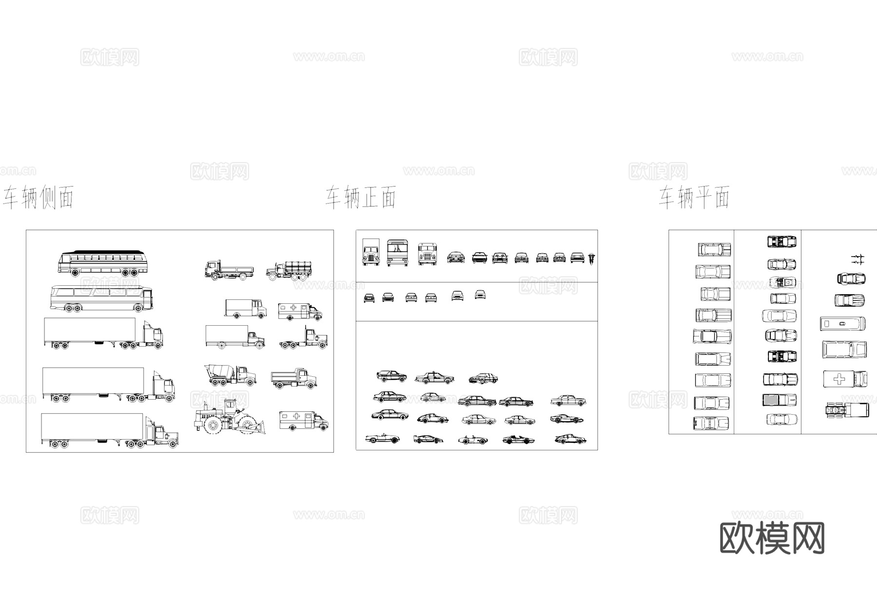 车辆平立面CAD图库cad施工图