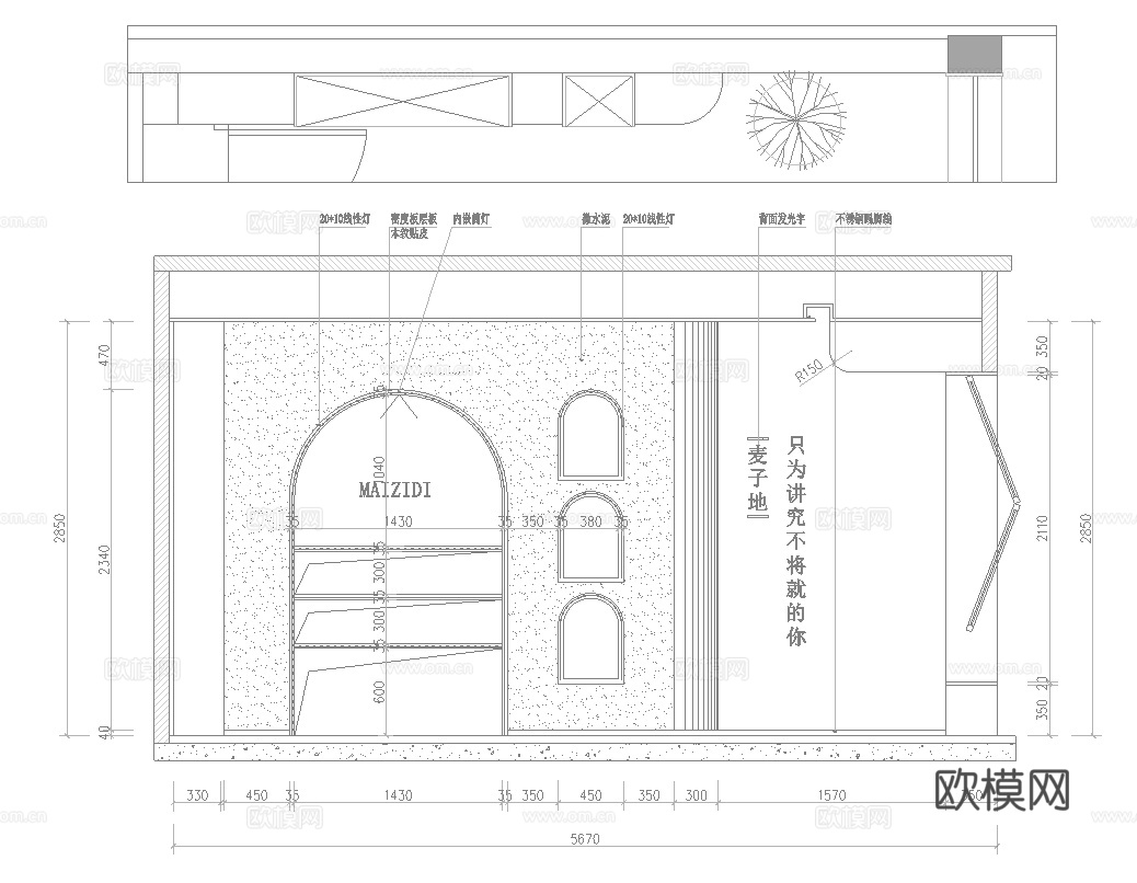 蛋糕面包店  最新全套施工图设计cad施工图