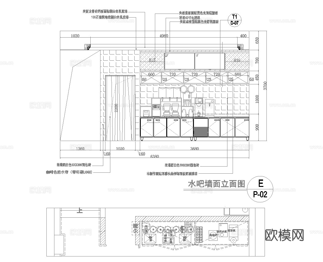 蛋糕面包店  最新全套施工图设计cad施工图